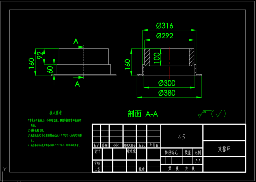 机械臂（CAD+UG）缩略图